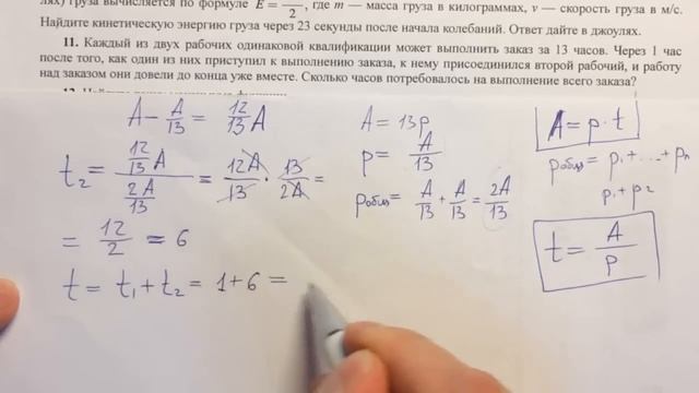 ЕГЭ по математике профиль #11.17 ? смотреть онлайн