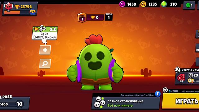 Спайк легендарка Brawl Stars смотреть онлайн