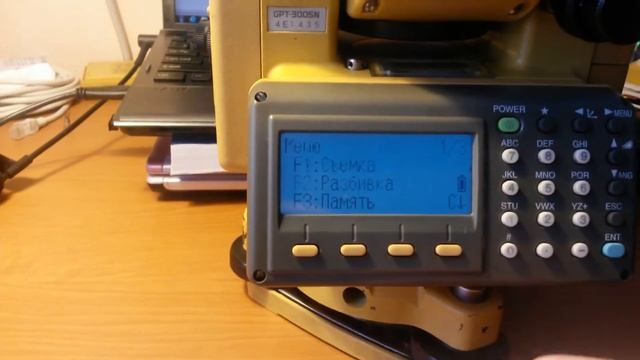 коды тахеометра topcon 3005n смотреть онлайн