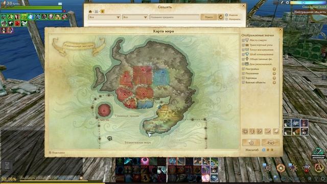 ArcheAge 7.0.3. Топ маршруты и паки новой северной торговли. Война на Корвусе за факторию Сальфимар смотреть онлайн