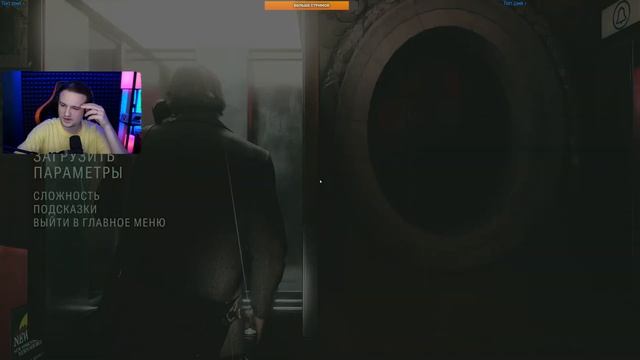 ?ALAN WAKE 2 ➤ Алан в метро смотреть онлайн