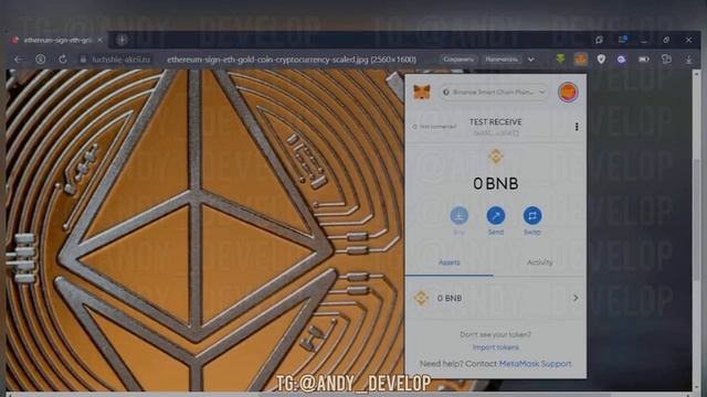 Auto Withdraw Script / Sweeper Bot [ TRX BNB ARBITRUM ETH AVAX BSC POLYGON] 2023 смотреть онлайн