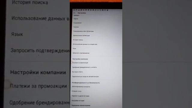 Инстаграм база. Урок 2. смотреть онлайн