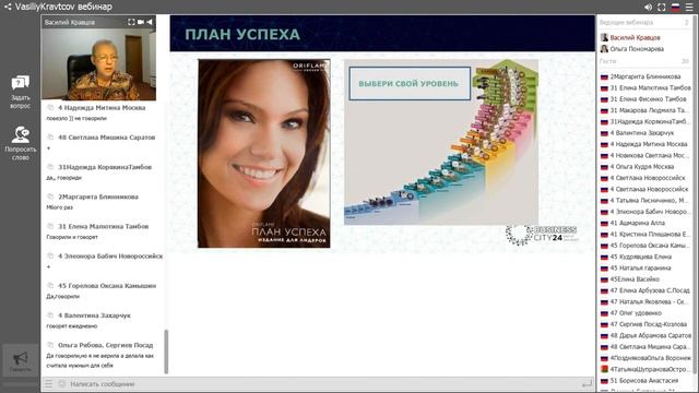 Путь к бриллиантовому директору. 8 смотреть онлайн