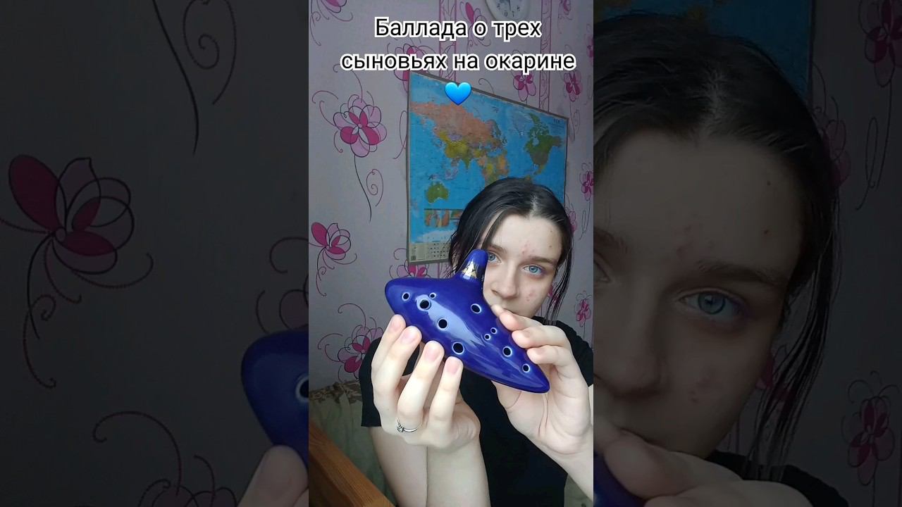 Ocarina #music #shorts #ocarina смотреть онлайн