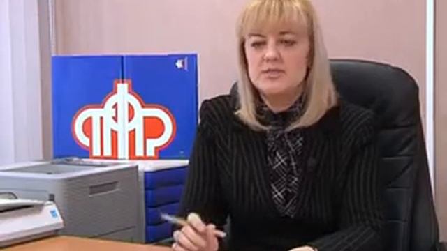 Мегион: Изменения в пенсионном фонде России смотреть онлайн