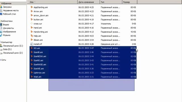 КАК СКАЧАТЬ И УСТАНОВИТЬ КУРСОРЫ ДЛЯ (WINDOWS 7) 2016... смотреть онлайн