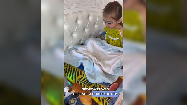 ОУФб-04 “Солнышко”. Лечение фарингита.