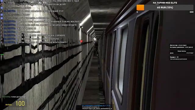 Стрим: Garry's Mod Metrostroi - Катаемся в метрострое