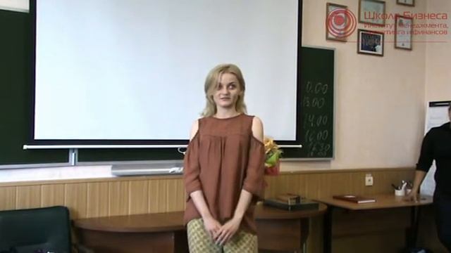 Отзыв Гончаровой Ольги, компания Ника Стом - Школа Бизнеса ИММиФ смотреть онлайн
