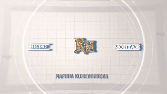 Видеомонтаж в After Effects. Видеозаставка в начало ролика без звука. смотреть онлайн