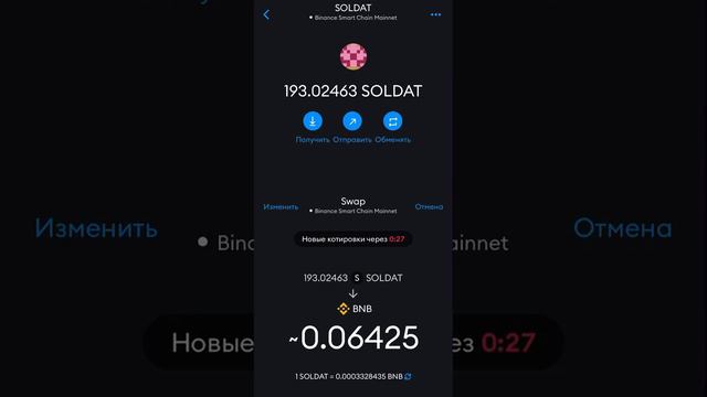 ТЕБЕ ЛУЧШЕ НЕ ЗНАТЬ ЭТОГО ЧТО ПРОИЗОШЛО С СОЛДАТИКАМИ SOLDATIKI НОВЫЕ ОБНОВЛЕНИЯ +16.5% в день смотреть онлайн