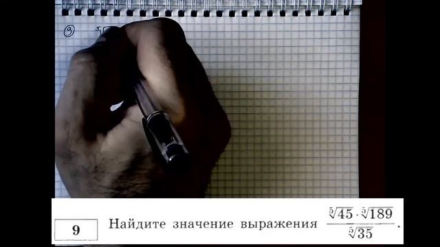 Подпишись, будь человеком ;(. ЕГЭ 2021 по профильной математике. Вариант 29. Задания 1-13. смотреть онлайн
