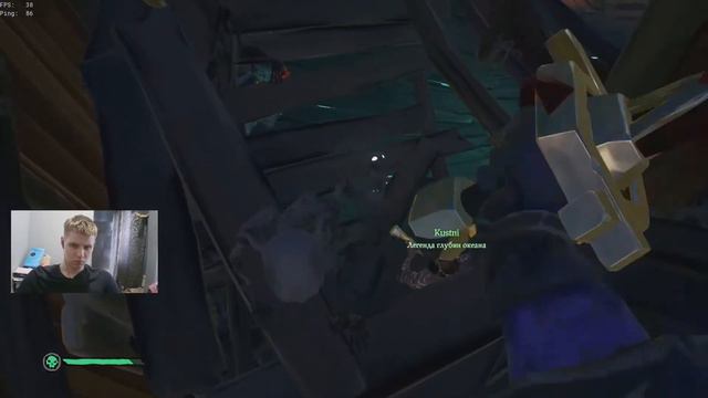 Sea ofThieves #19 Проклятие форта не отступает смотреть онлайн