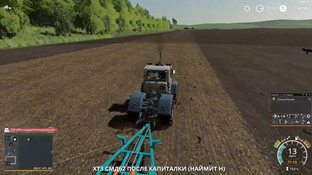 FS/19 Карта ПАЛЕСЬЕ - Купил ДВА завода. смотреть онлайн