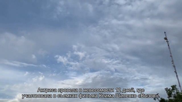 Пересильд резко высказалась об экс-возлюбленном, не желавшем пускать ее в космос смотреть онлайн