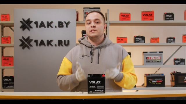 VOLAT BIKE (AGM) 5 A/h, 65A: технические характеристики аккумуляторной мотобатареи