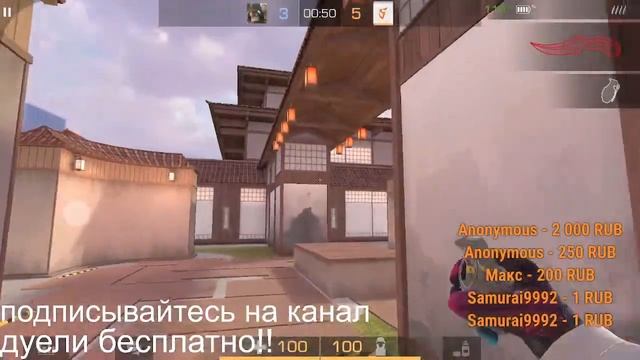 стрим standoof2 /дуельи смотреть онлайн