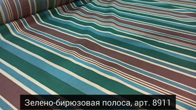 Тестируем пропитку ткани Престиж смотреть онлайн