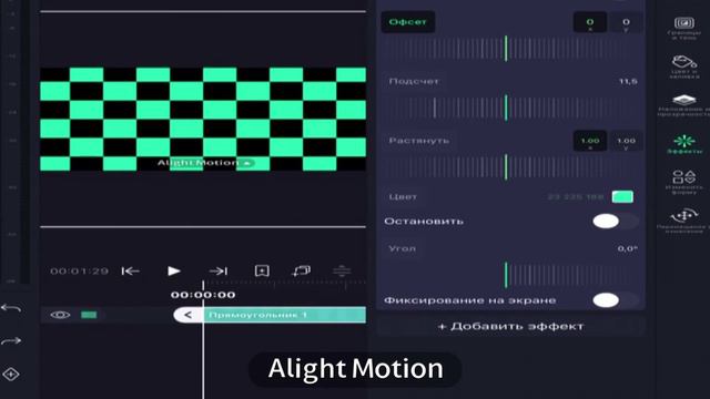 //Туториал по фону и прозрачной рамке в Alight Motion🐝✨//ʟɪɴᴏʀᴜ👀💙// смотреть онлайн