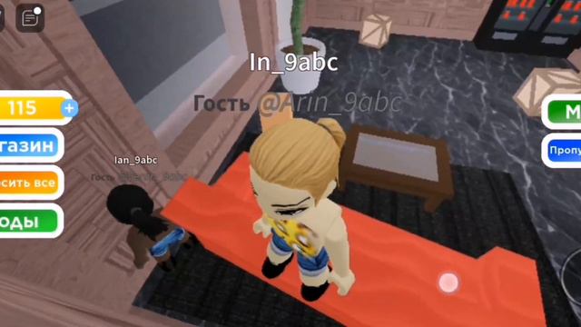 Инь и Янь ИГРА "НАЙДИ ВЫХОД" подписывайтесь 👇👇👇 смотреть онлайн