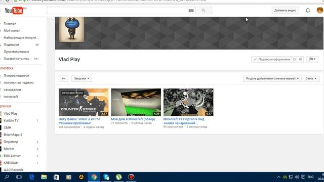 Где найти файл video.txt для CS GO смотреть онлайн