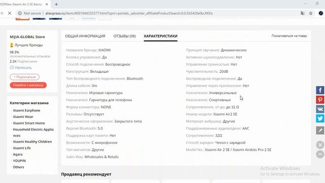 xiaomi наушники беспроводные || лучшие беспроводные наушники с алиэкспресс смотреть онлайн