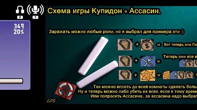 GOOSE GOOSE DUCK l ГАЙД ПО РОЛИ - КУПИДОН l OREXSAHA l #2 смотреть онлайн