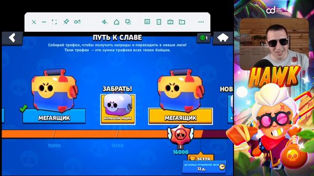 Как получить гриффа в бравл старс. смотреть онлайн