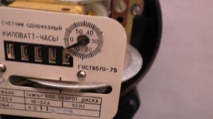 Почему гудит счетчик электро энергии