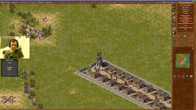 Прохождение Emperor: Rise of the Middle Kingdom (2) смотреть онлайн