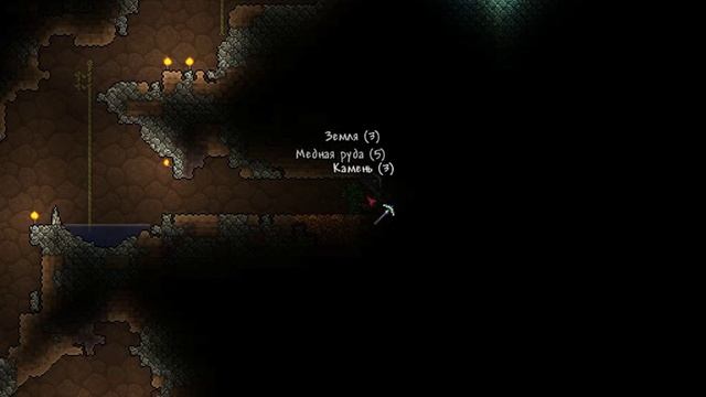 Terraria 1.3 прохождение часть 4 йо йо смотреть онлайн