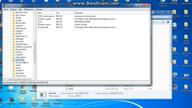 RAGEMP не могу зайти в игре вылетает rage mp решение проблемы смотреть онлайн