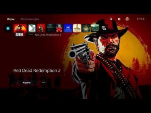 Активация патча 60 fps на PS5. На примере RDR2 (CUSA08519 1.29)