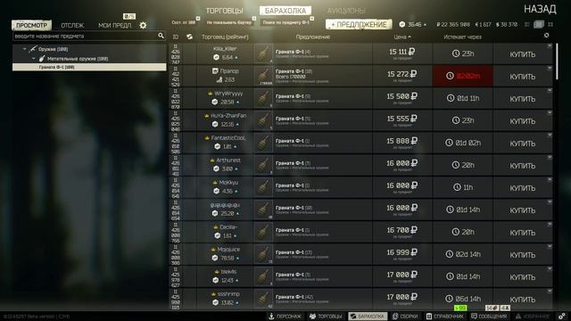 50 подписчиков розыгрыш SICC || читаю чат || деды морозы || ShaYm1 || escape from tarkov смотреть онлайн