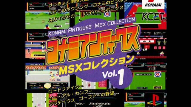 Konami Antiques MSX Collection 1 - Title смотреть онлайн