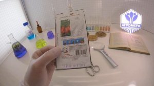 Томат Непас 8. СеДеК