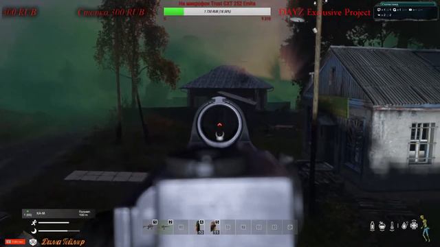 ✔Dayz 🏁 ПриглАшаем ВСЕХ на наш сервер 🏁 На нас напали #25 DAYZ Exclusive Project смотреть онлайн