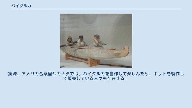 バイダルカ смотреть онлайн