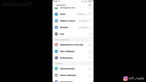 Как транслировать экран телефона на ноутбук без программ?