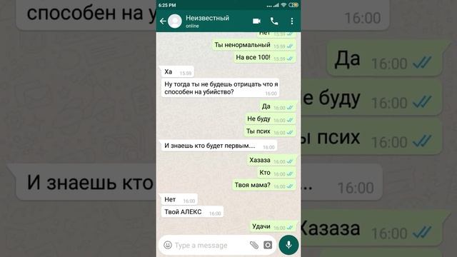 Переписка с бывшим смотреть онлайн
