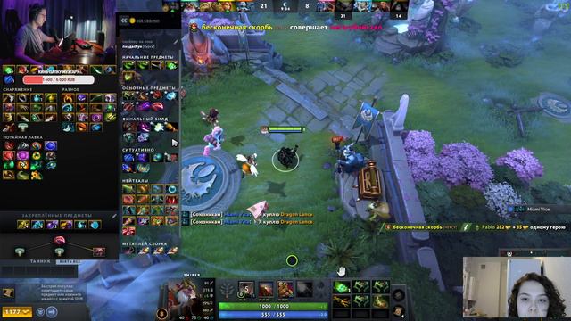 🔴Dota 2 смотреть онлайн