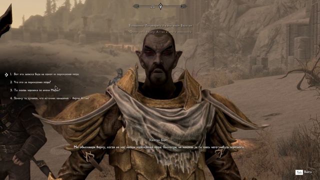 Дохлая легенда (Skyrim RFAB) 26 видик смотреть онлайн