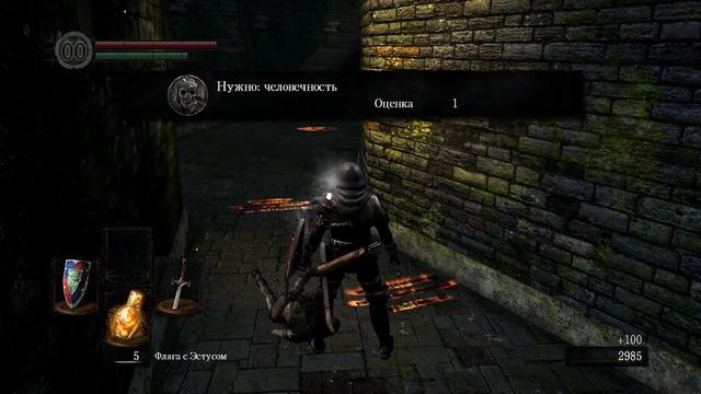 Прохождение игры Dark Souls. Часть 8 смотреть онлайн
