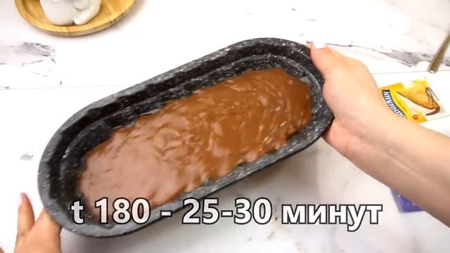 Пирог Негритёнок Бюджетный Без яиц и молочных продуктов и глазурь смотреть онлайн