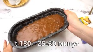 Пирог Негритёнок Бюджетный Без яиц и молочных продуктов и глазурь