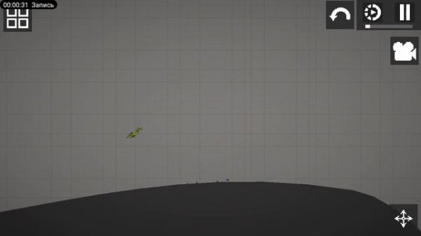 миссия выполнена!/ Mission Complete/Mission erfüllt/місія выканана/місія виконана.