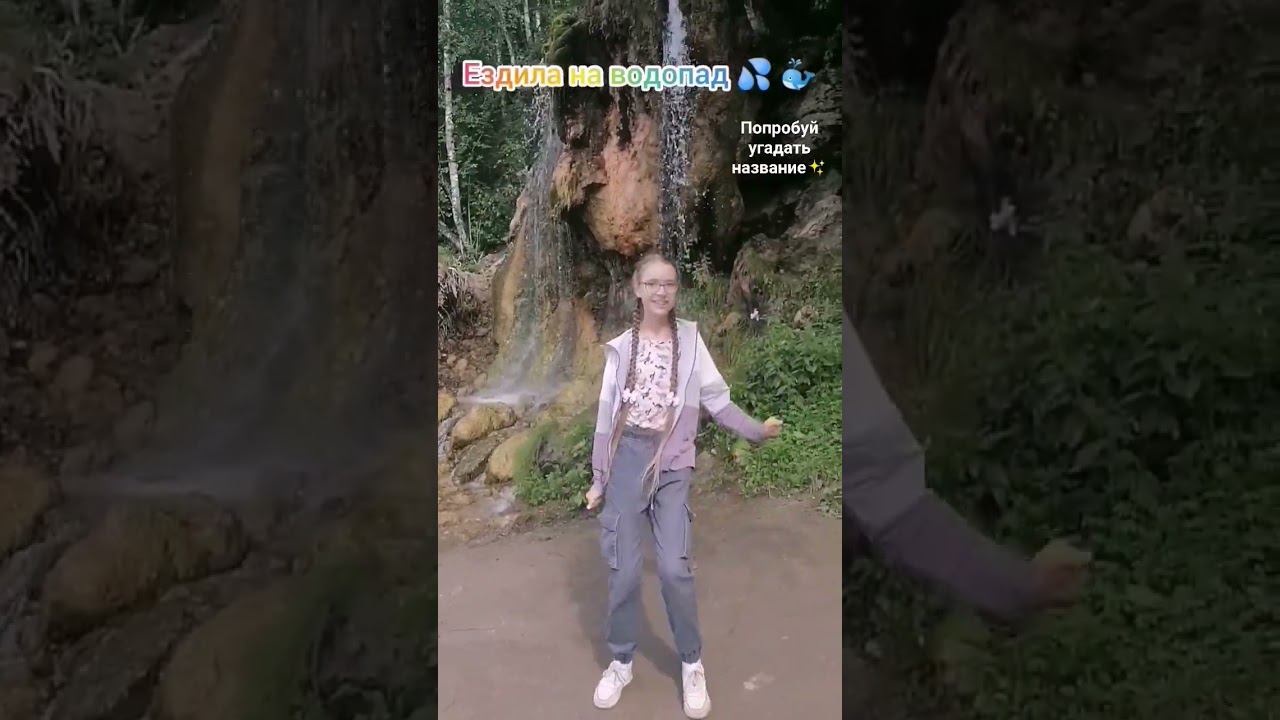 Пиши в комм #пишикомент #лайк #rek #foreveryoung #лето2024 #люблютебя ❤️ смотреть онлайн
