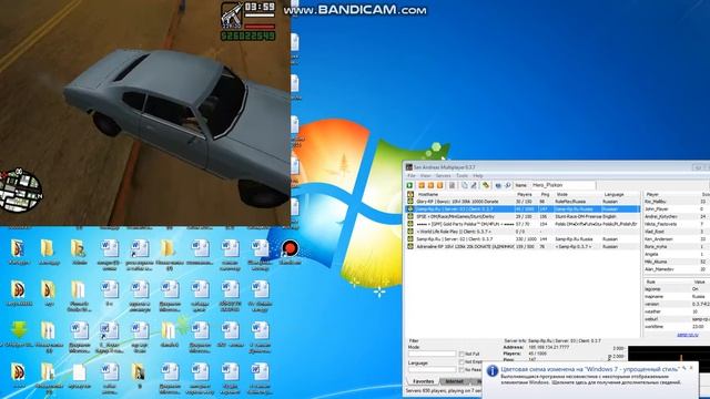 GTA SAN ANDREAS ойнау казакша смотреть онлайн