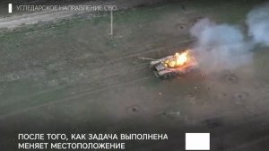 «Штурм-С» сжигает вражеские танки